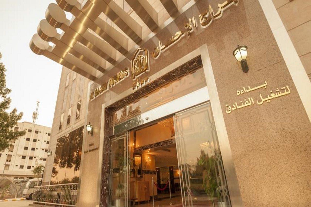Hotel Platinum Abraj Al Ehsan à La Mecque Extérieur photo