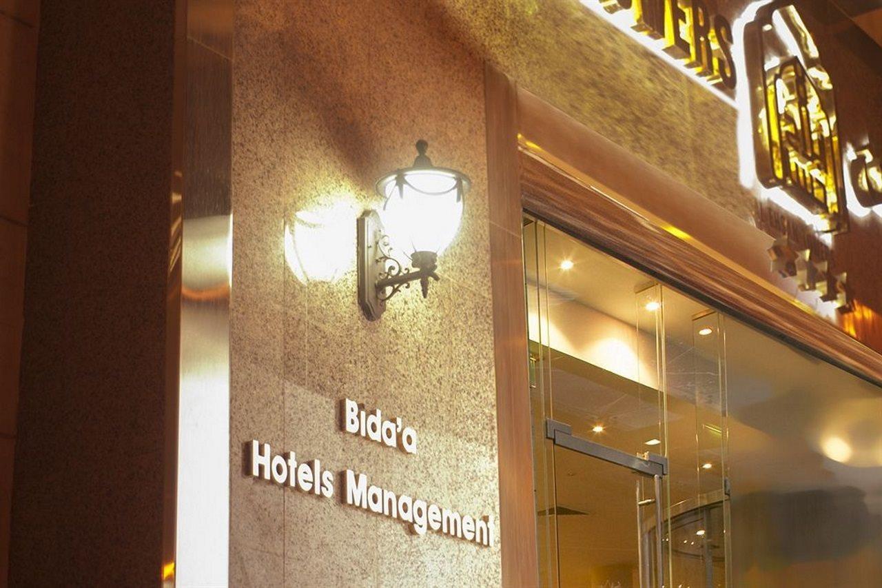 Hotel Platinum Abraj Al Ehsan à La Mecque Extérieur photo