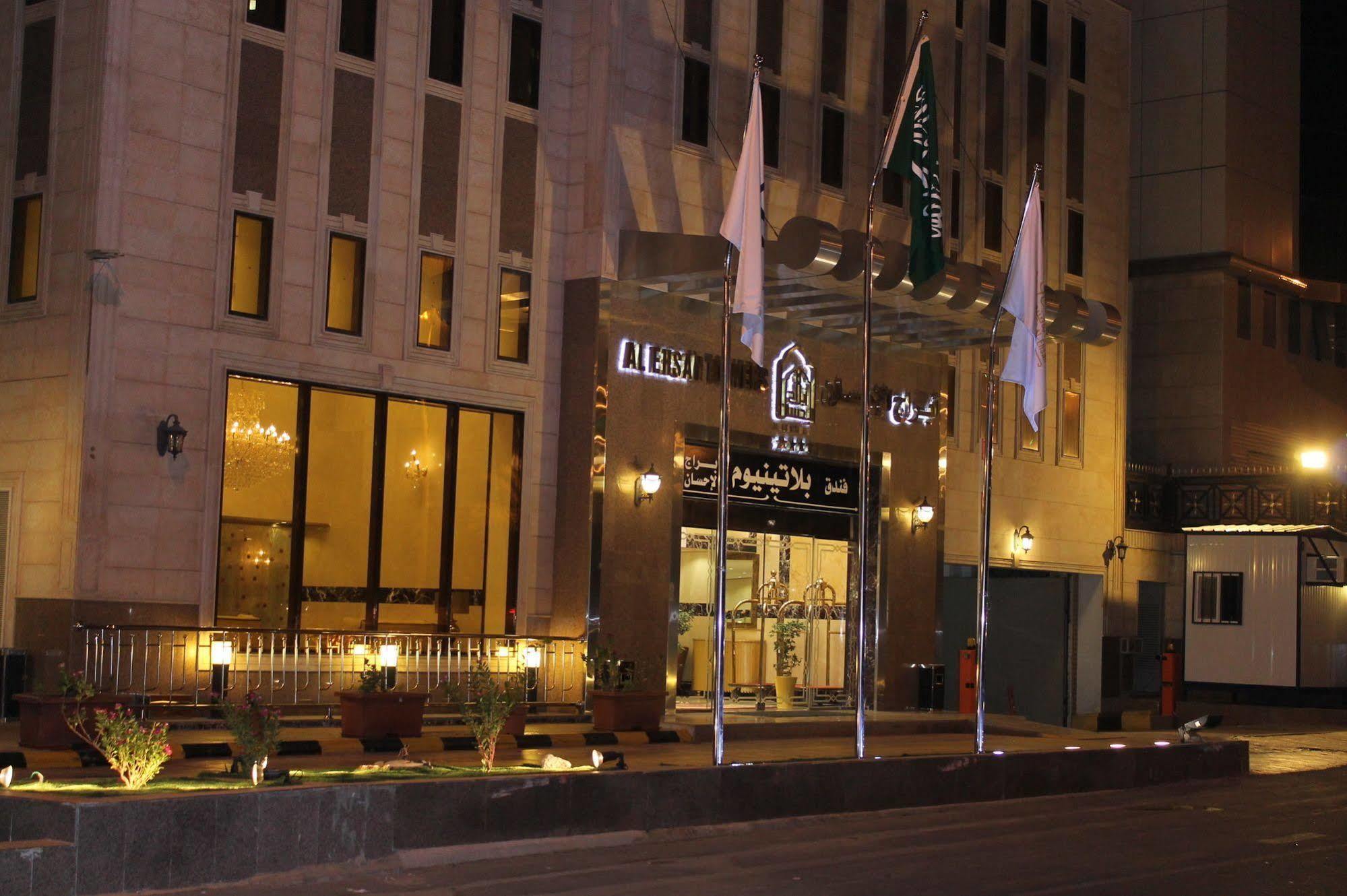 Hotel Platinum Abraj Al Ehsan à La Mecque Extérieur photo